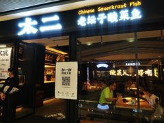 -万达广场(东莞厚街店)