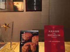 -苏浙总会(国金中心店)