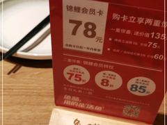 -鱼酷活鱼烤鱼(静安大融城店)