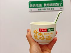 -老乡鸡(合肥火车站店)