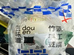 -city'super超·生活(国金中心商场店)