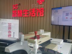 -中国联通(昌平回龙观营业厅)