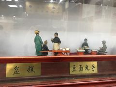 -护国寺小吃(东四店)