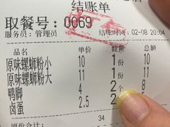 -西环肥仔螺蛳粉(总店)