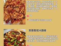 -鸿运兔·手撕烤兔(天府广场店)