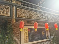 -磁器口古镇