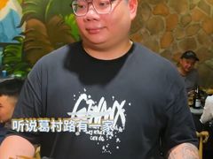 -酒里·宜州果酱烧烤(葛村店)