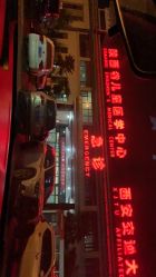 -西安市儿童医院门诊