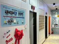 -永信齿科·永典口腔门诊部(浦东店)