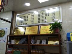 -老刘家泡馍·陕西老字号(钟楼广济街店)