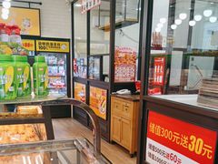 -味多美蛋糕(安定门店)