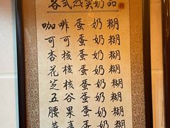 -玫瑰甜品(文明路店)