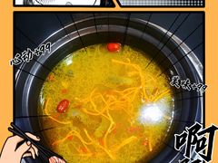 -野菌皇海景野生菌火锅(滨海大道店)