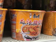 -沃尔玛购物广场(霖雨路店)