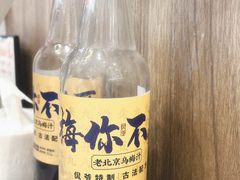 -侃爷南门铜锅涮肉