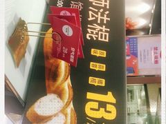 -味多美(江安路店)