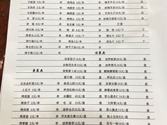 -运德成·天津老味烧烤(广开二马路店)