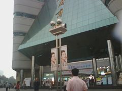 -北国商城