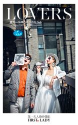 点击看大图 -第一夫人婚纱摄影(南京店)