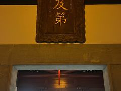 -东山雕花楼