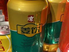 -梁山烤肉(李逵店)