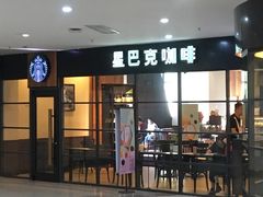 门面-星巴克(湖州梅地亚广场店)