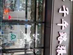 门面-子午路张记肉夹馍(翠华路店)