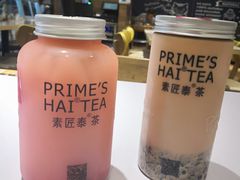 -素匠泰茶(三里屯SOHO工体奶茶店)