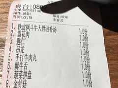 -牛很鲜潮汕牛肉火锅(朝晖路店)