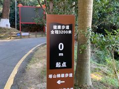-分塔山省级森林公园