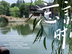 -巡塘古镇