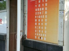 -大学路8号炸串(大学路十四号院店)