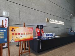-广州市城市规划展览中心