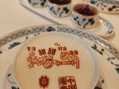 -北京宴(华贸购物中心店)
