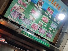 -新疆伊宁远征餐厅