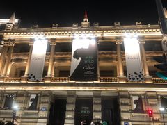 -珠江夜游西堤码头