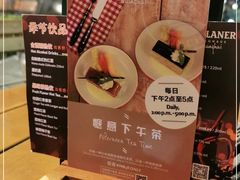 -宝莱纳餐厅(滨江店)