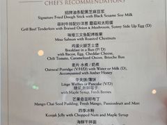 -上海静安香格里拉大酒店