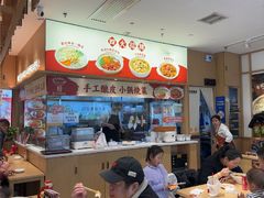 -金记酿皮(万博店)