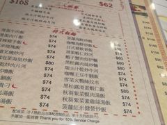 -黄枝记粥面店