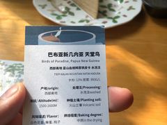 -默迹咖啡馆