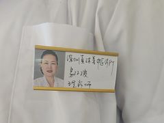 -沐善人家中医·推拿·理疗·三伏灸(新洲店)