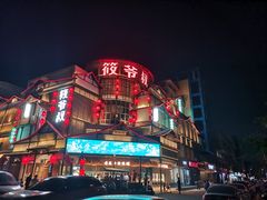 -筱爷叔·上海传统手工菜(玉树路店)