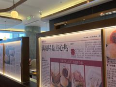 -添好运(武商MALL店)