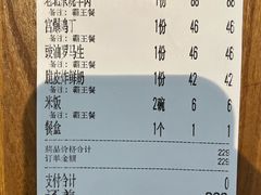 -壹零捌道·北京烤鸭(车公庄店)