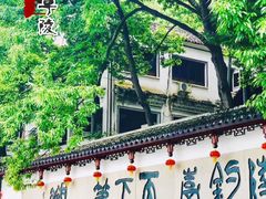 -严子陵钓台(富春江小三峡)