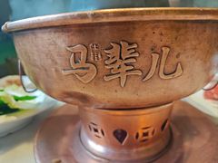 -牛街·马辈儿涮肉(牛街总店)
