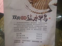 -南京双门楼宾馆(盐仓桥地铁站阅江楼店)