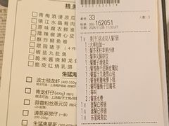 -翠园(广州太古汇店)