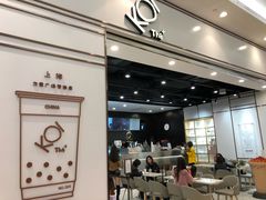 -KOI Thé(力宝广场店)
